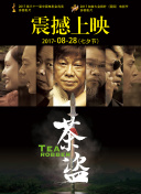 亚洲妇女无套内射精