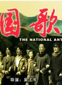 丝瓜ios苏州晶体无忧大全